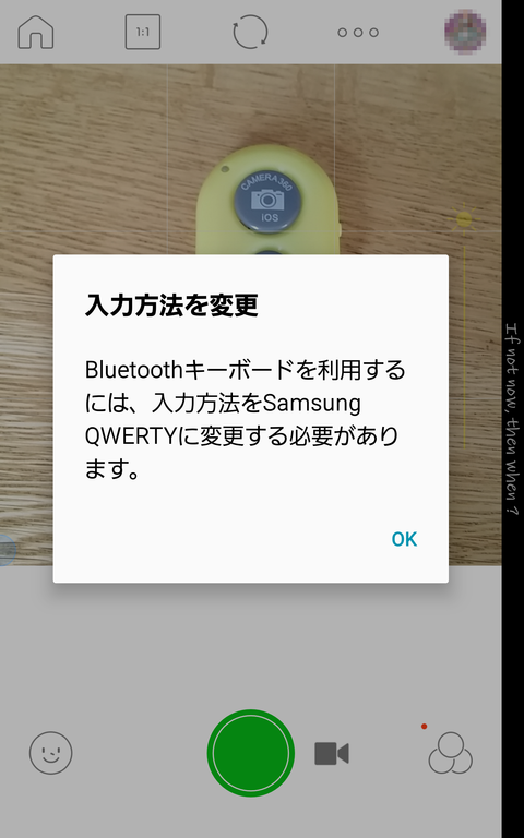 Screenshot_2017-09-03-15-38-57