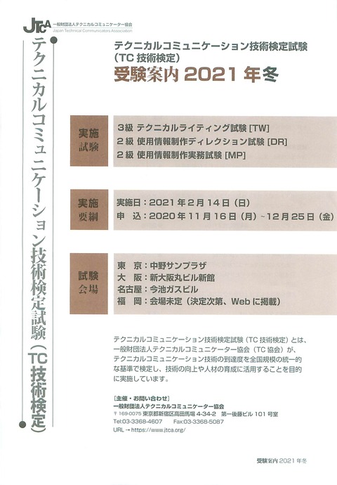 2020年11月23日08時59分32秒