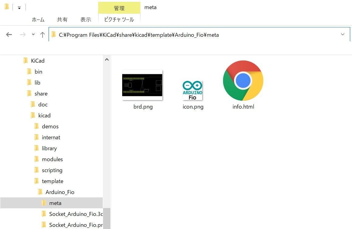 Kicadのテンプレートを作成 0を1にする 検査機メーカーになった町工場のブログ