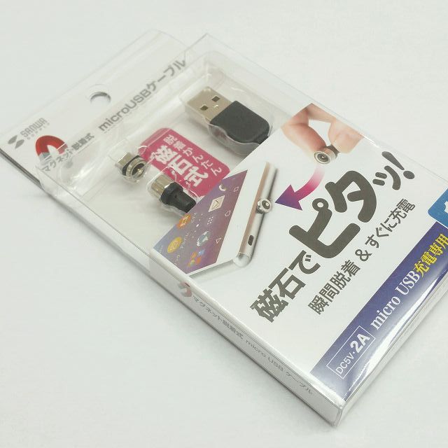 Oculus Goの充電用にマグネット脱着式ケーブルを購入 イイ 0を1にする 検査機メーカーになった町工場のブログ