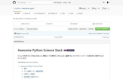 Pythonの科学スタックまとめ。Awesome Python Science Stack : 0を1にする！ 検査機メーカーになった町工場のブログ