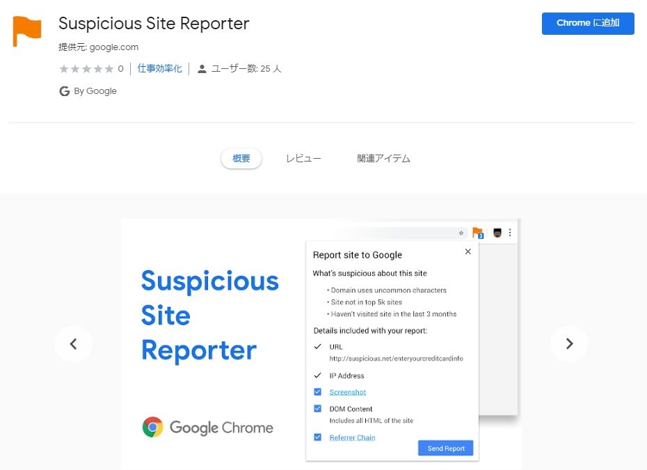 wot-クレーム-サイト