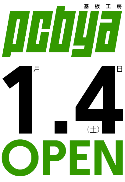 pcbya_open