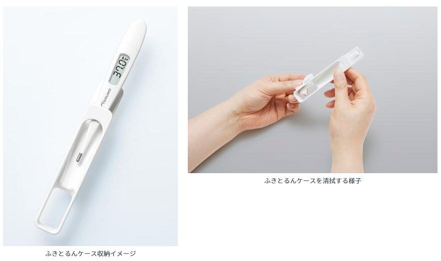 テルモ 消毒しやすい体温計を発売 清拭しやすいオープン形状の収納ケースを開発 0を1にする 検査機メーカーになった町工場のブログ