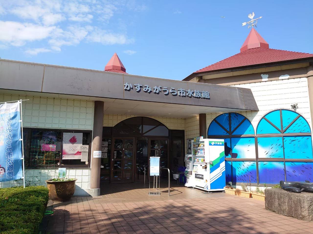 水族館実習のご紹介 アジア動物専門学校のスクールライフ a日誌 水族館実習のご紹介 アジア動物専門学校のスクールライフ a日誌