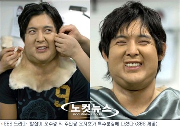 オ ジホがデブ男 動画リンク有 恋して愛して韓国ドラマ オ ジホがデブ男 動画リンク有 恋して愛して韓国ドラマ