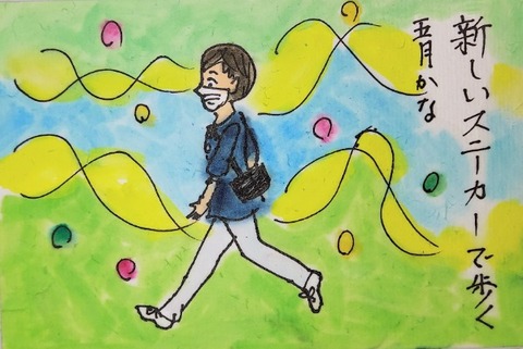 Picsart_23-05-28_20-03-25-982