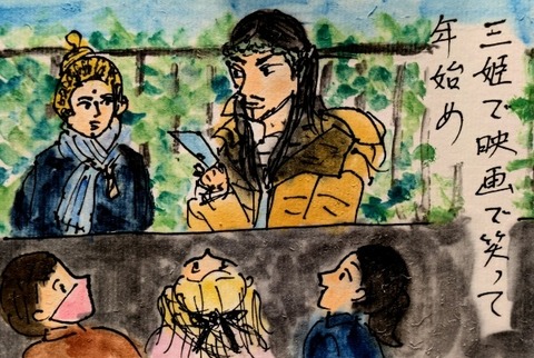 Picsart_25-01-02_22-17-53-258