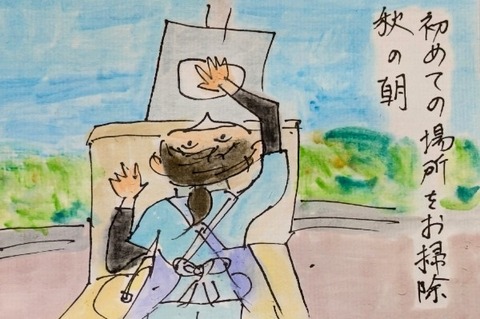 Picsart_25-11-24_08-14-36-786~2