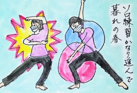 Picsart_22-04-29_20-23-31-698