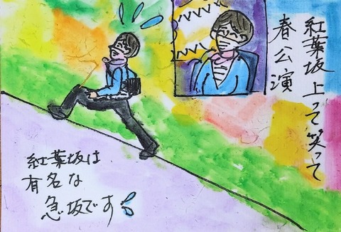 Picsart_23-04-28_19-09-38-044