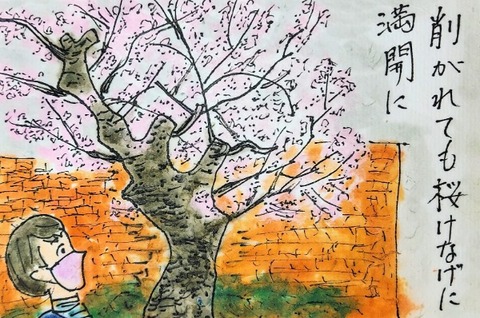 Picsart_23-03-30_17-03-53-413