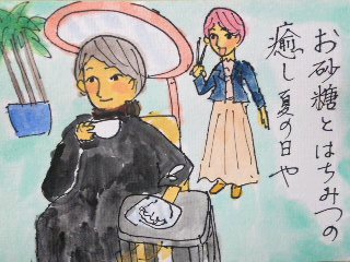 イメージ 1