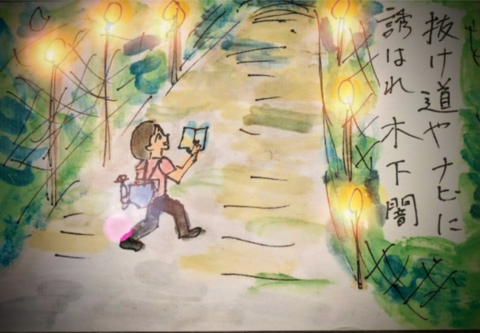 Picsart_25-07-31_18-32-00-672