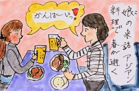 Picsart_25-04-29_07-18-24-834