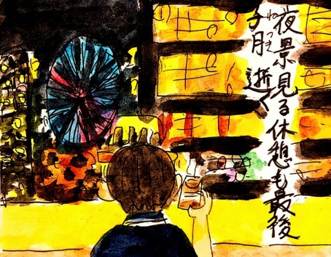 Picsart_23-11-28_20-52-46-938