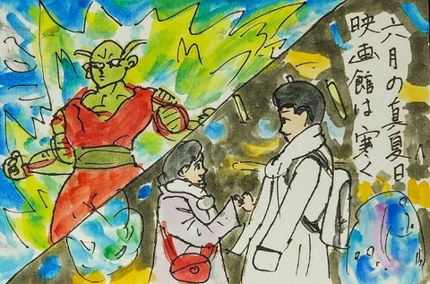 Picsart_22-06-29_20-38-52-161