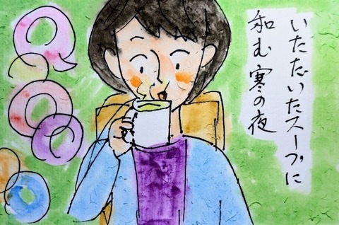 Picsart_25-01-24_21-38-38-767