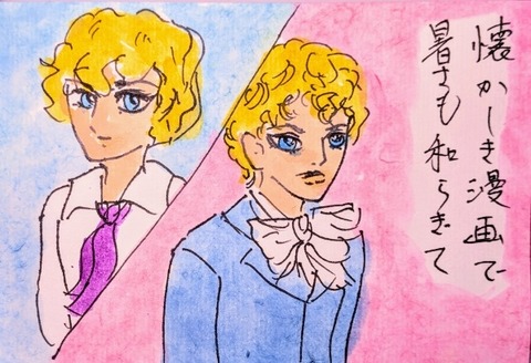 Picsart_24-07-24_07-46-37-899