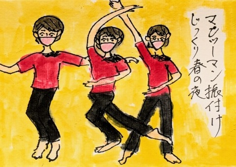 Picsart_25-03-29_21-29-55-986