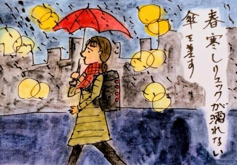 Picsart_26-03-03_21-41-31-957~3