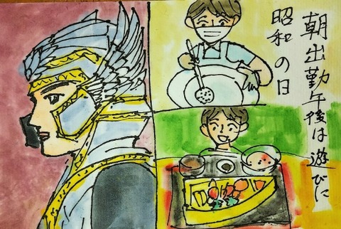 Picsart_23-04-29_19-30-11-573