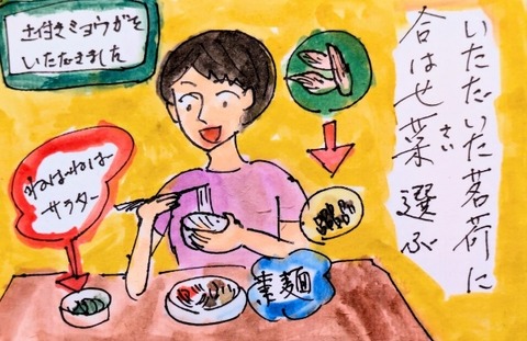 Picsart_24-08-30_20-28-23-424