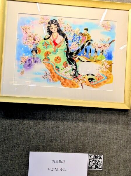 Picsart_25-09-10_15-10-58-825