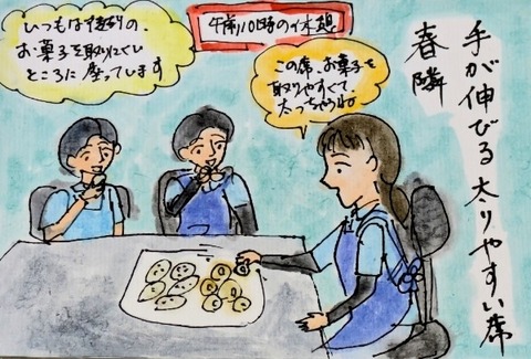 Picsart_26-03-01_18-28-12-117~2