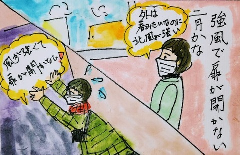 Picsart_24-02-26_18-44-08-492