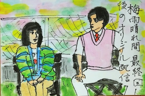 Picsart_23-06-26_18-50-18-564