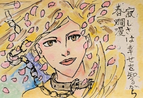 Picsart_25-04-02_22-23-27-396