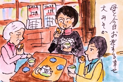 Picsart_24-12-31_14-43-17-981