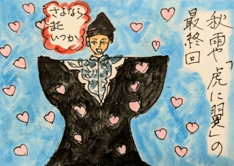 Picsart_24-09-27_18-41-16-572