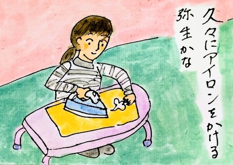 Picsart_26-03-05_23-30-23-312~2