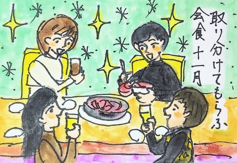 Picsart_23-11-28_09-49-14-099