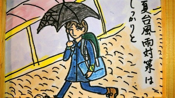 イメージ 1