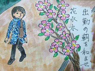イメージ 1