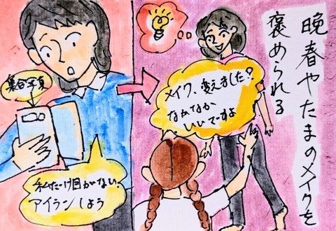 Picsart_25-04-27_08-37-10-750