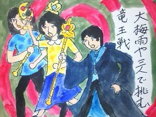 イメージ 2