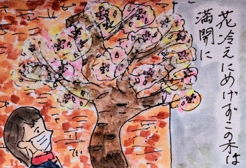 Picsart_25-03-31_18-19-24-114