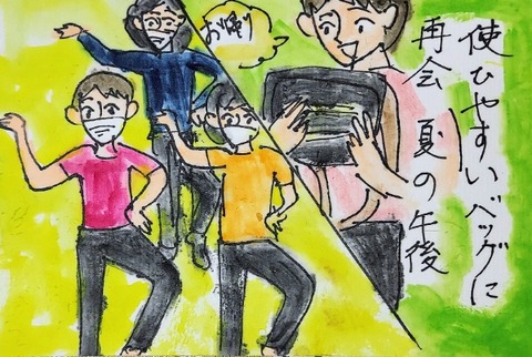 Picsart_23-07-29_18-58-21-763