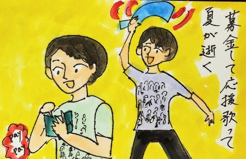 Picsart_22-08-28_14-51-02-229