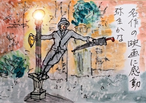 Picsart_25-03-12_08-18-02-542