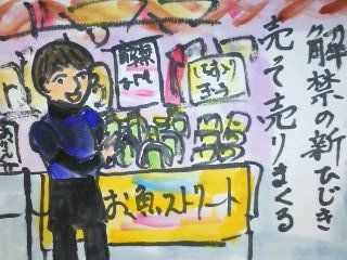 イメージ 1