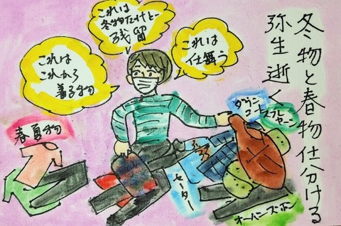 Picsart_23-03-30_20-08-43-047