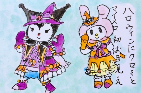 Picsart_22-09-28_20-13-09-246