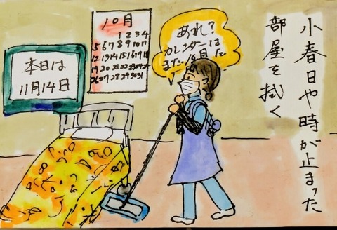 Picsart_25-11-14_21-48-16-766