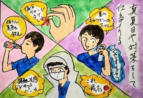 Picsart_24-07-28_22-29-50-131