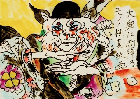 Picsart_24-08-01_21-22-55-191